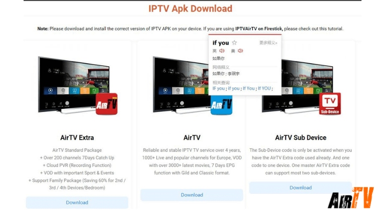 airtv-extra-iptv-apk-download